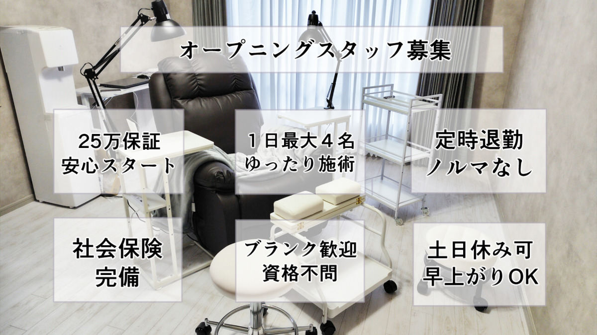 Trust Nail 札幌円山店の写真