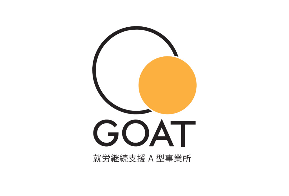 就労支援A型事業所GOATの写真