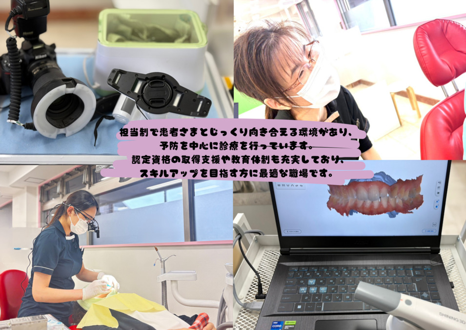 こぶち歯科医院（歯科衛生士の求人）の写真3枚目：