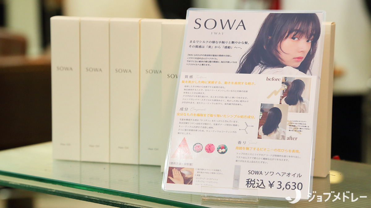 レイエレガンス 西春店（美容師の求人）の写真6枚目：ヘアセットやメイク、着付けのサービスもおこなっています