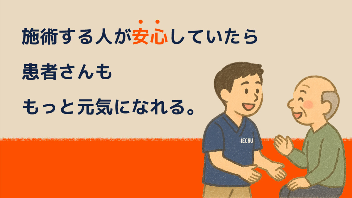 イエクルマッサージ　［株式会社OHIZUMI］の写真2枚目：
