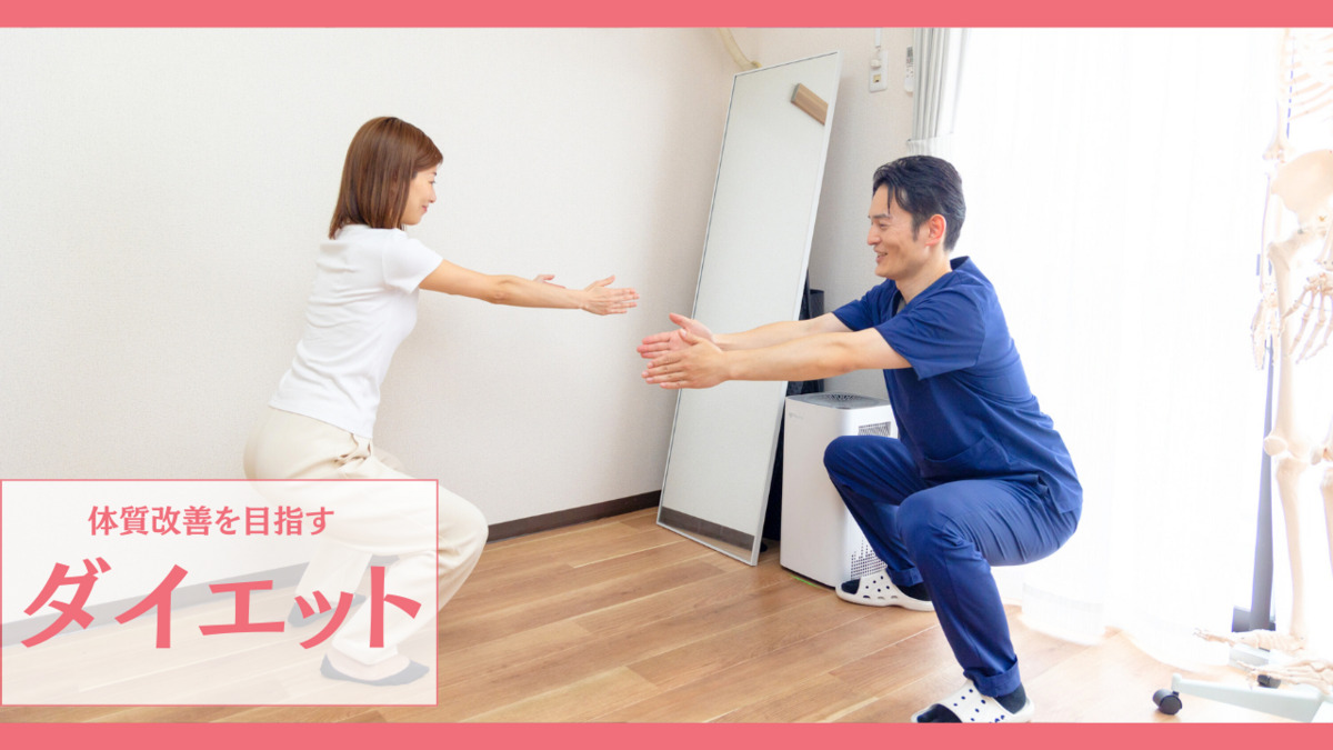 美容整体サロン-Kaito-【2025年09月08日オープン】の写真12枚目：