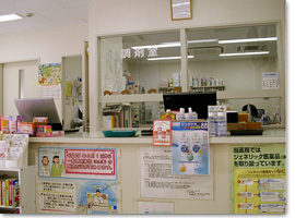 たんぽぽ薬局の写真1枚目：たんぽぽ薬局　店内