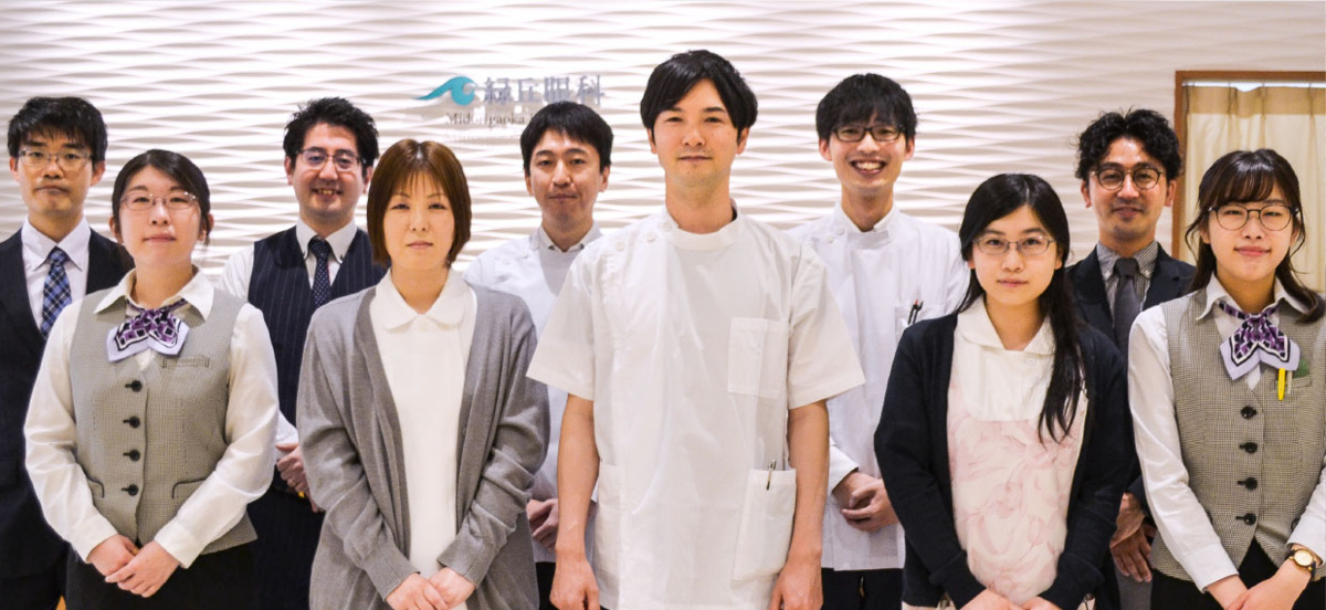 緑丘眼科(視能訓練士の求人)の写真: