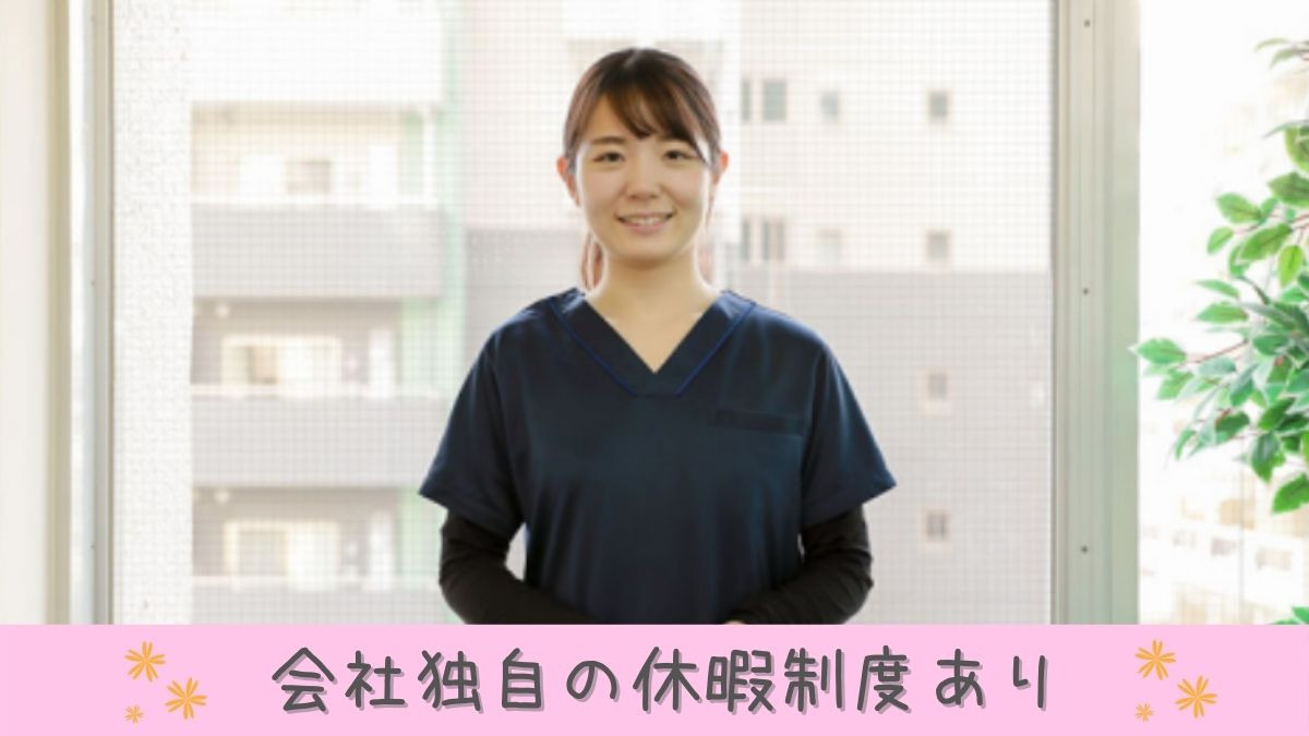 訪問看護ステーション リカバリー兵庫 西宮事務所(理学療法士の求人)の写真: