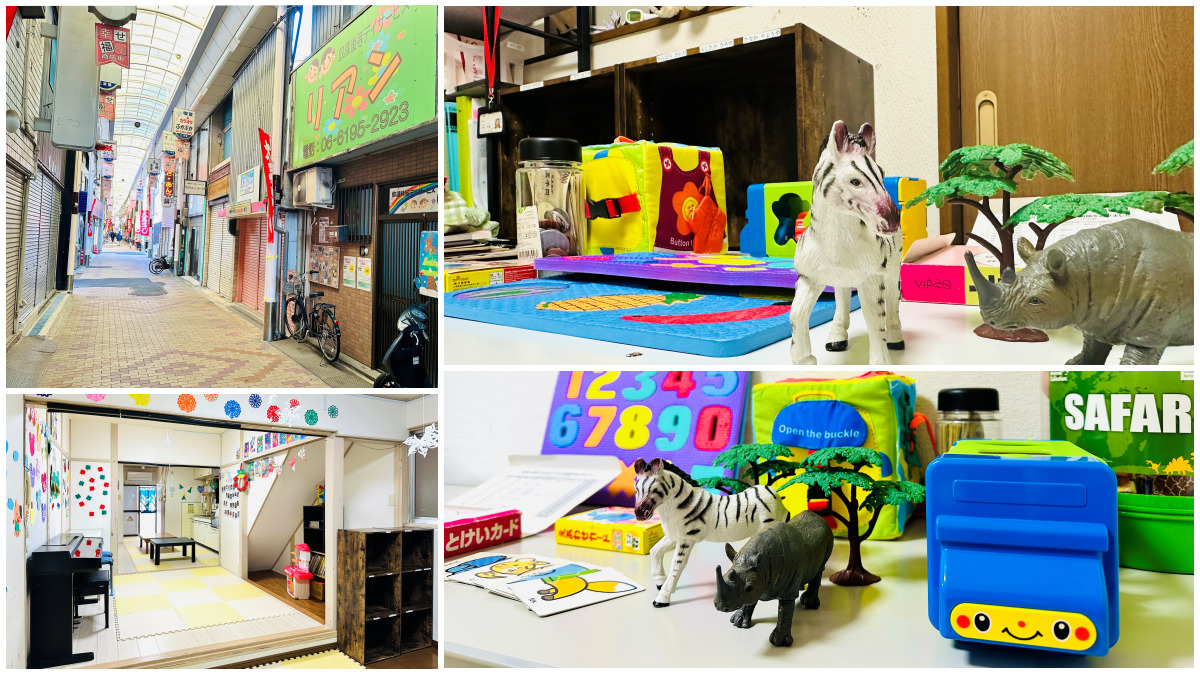 放課後等デイサービスリアンの写真