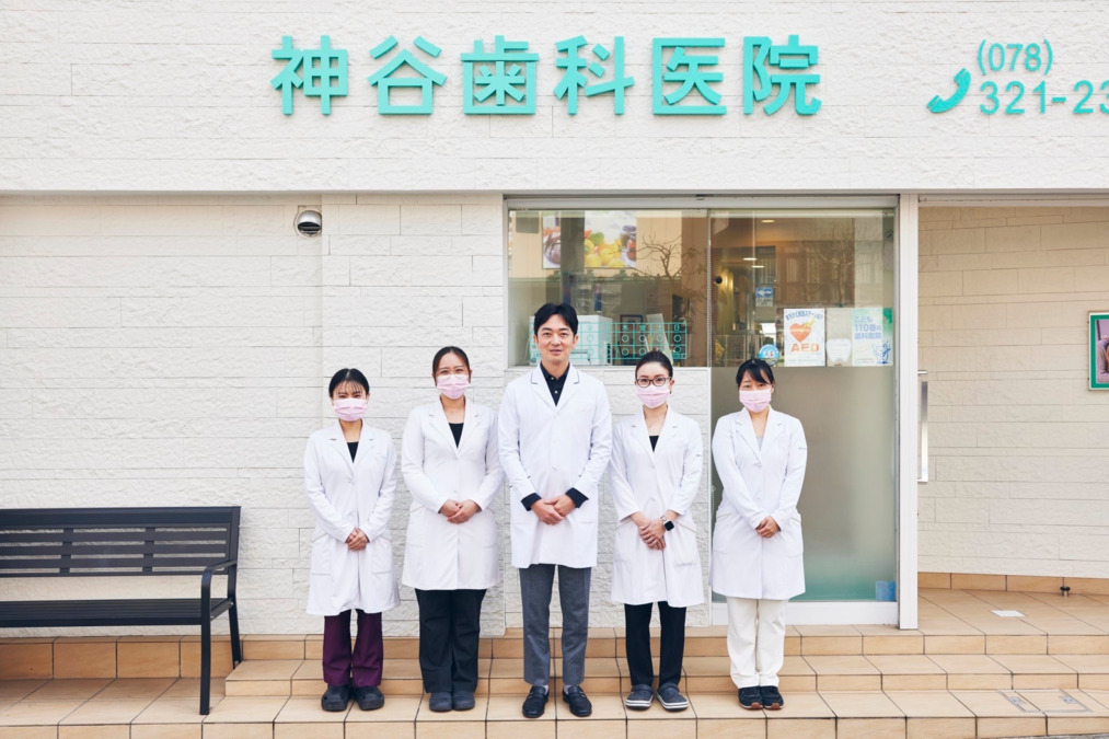 神谷歯科医院（歯科衛生士の求人）の写真2枚目：