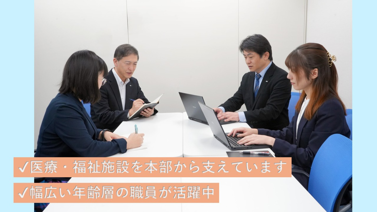 医療法人社団桐和会(一般事務/管理部門の求人)の写真2枚目: