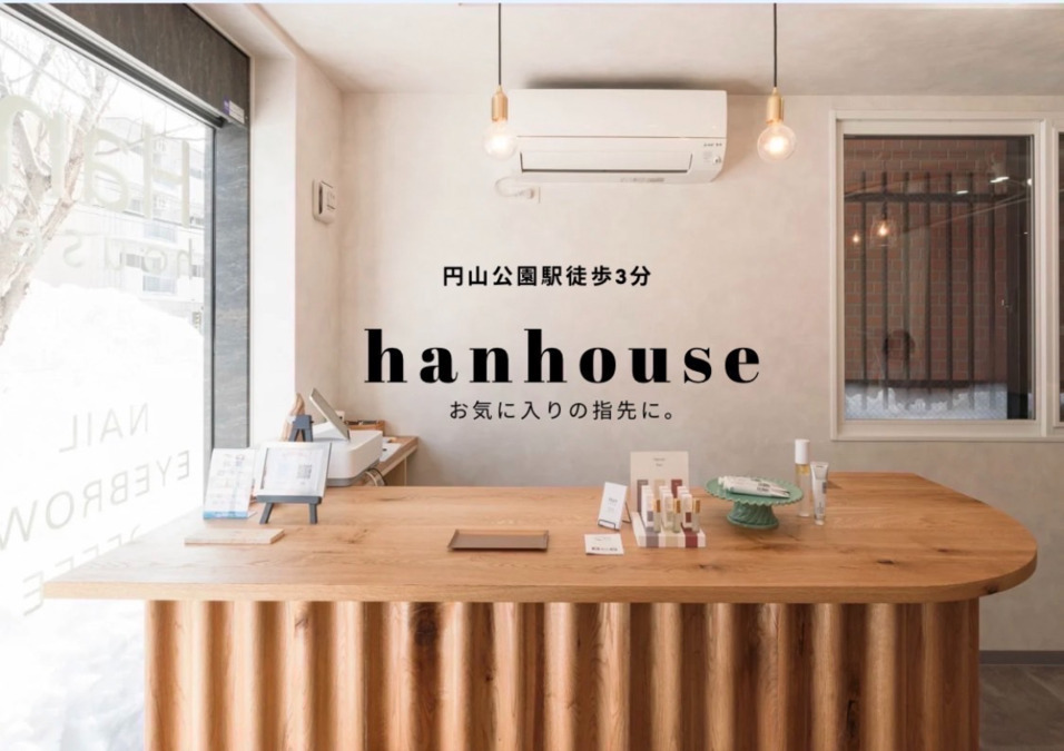 nail.Hanhouse 【シンプル/ニュアンス】の写真