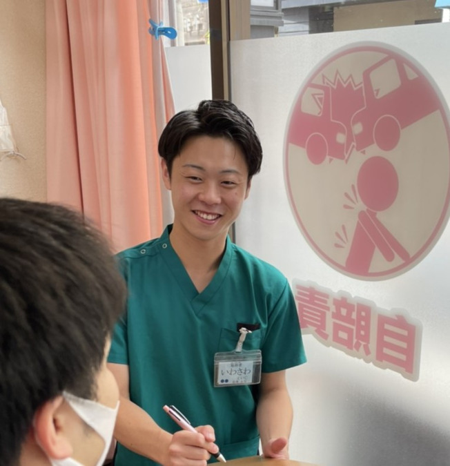 ふれあい鍼灸整骨院 西荻窪院の写真2枚目：