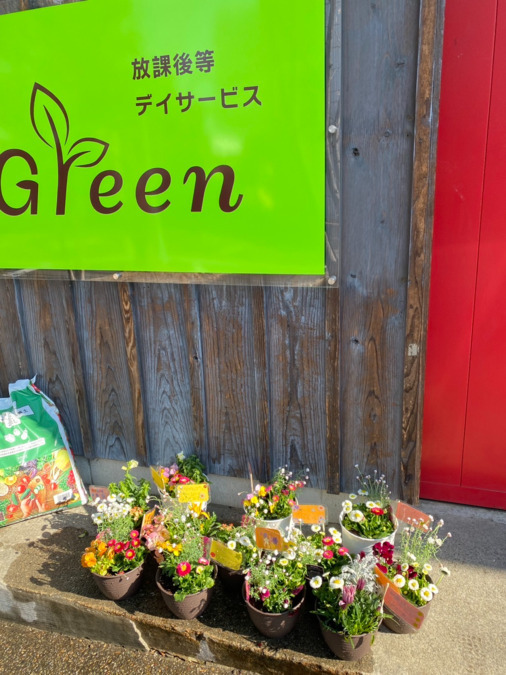 放課後等デイサービス　Greenの写真12枚目：