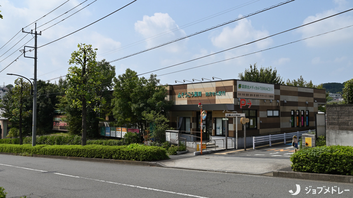 薬師台おはな介護相談所（ケアマネジャーの求人）の写真3枚目：クリニックや薬局などさまざまな施設が併設しています