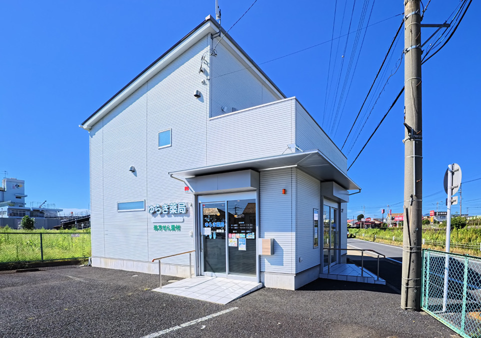 ゆらき薬局　秋津店（調剤事務の求人）の写真2枚目：