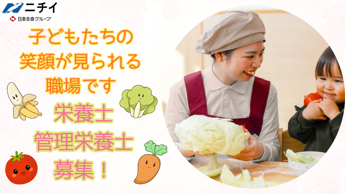 イオンゆめみらい保育園津南の写真