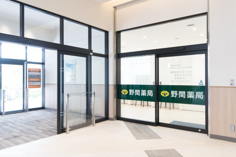 野間薬局 ブランチ博多店（薬剤師の求人）の写真2枚目：野間薬局 ブランチ博多店の外観2