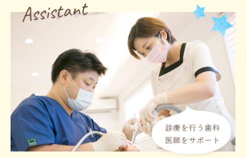 医療法人 慎貴会 みらいデンタルクリニックの写真