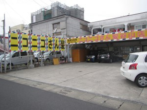 ニコニコさん髪 谷山店の写真