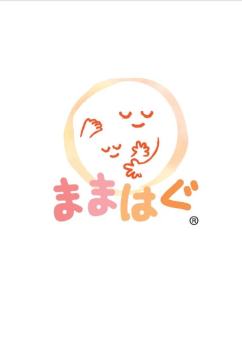 ままはぐ沖縄市大里事業所【2025年07月01日オープン】（理学療法士の求人）の写真2枚目：