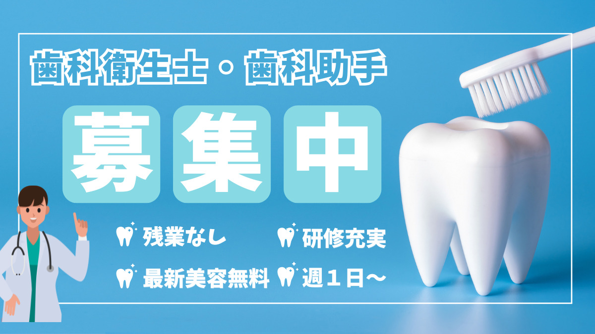 医療法人社団｜賢新会｜アイランド歯科クリニックの写真