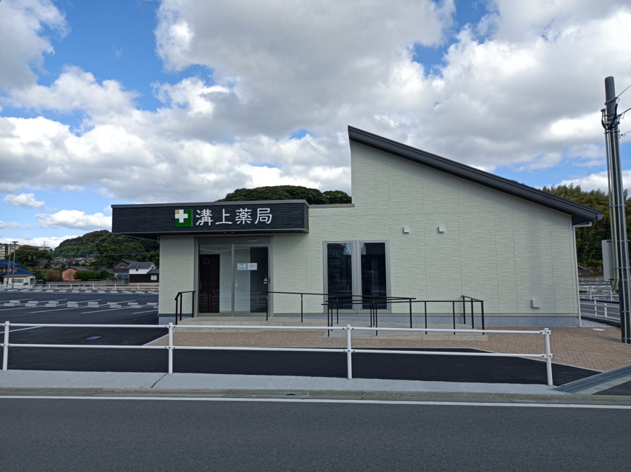 溝上薬局　済生会八幡総合病院前店【2024年12月オープン】の写真3枚目：