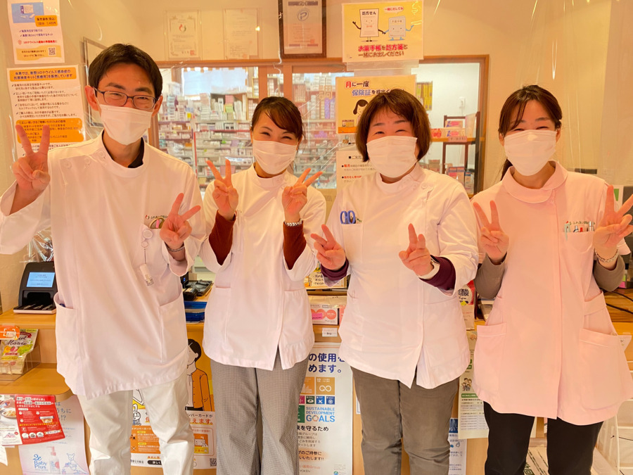 ふれあい さふ谷薬局（薬剤師の求人）の写真3枚目：ふれあい さふ谷薬局のスタッフ