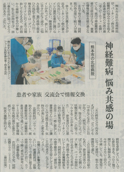 北部病院（作業療法士の求人）の写真3枚目：