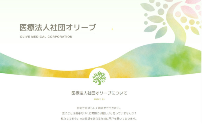 清澄ケアクリニック墨田の画像