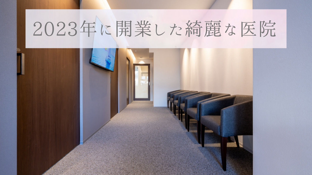 ひすい歯科(歯科衛生士の求人)の写真3枚目: