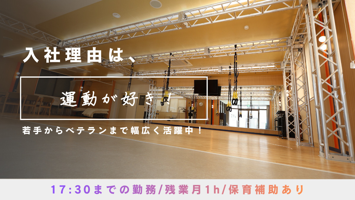 フィットネススタジオ Re-moveの写真