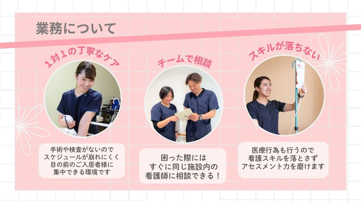 医療施設型ホスピス『医心館 青森』（看護師/准看護師の求人）の写真5枚目：