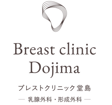 ブレストクリニック堂島の写真