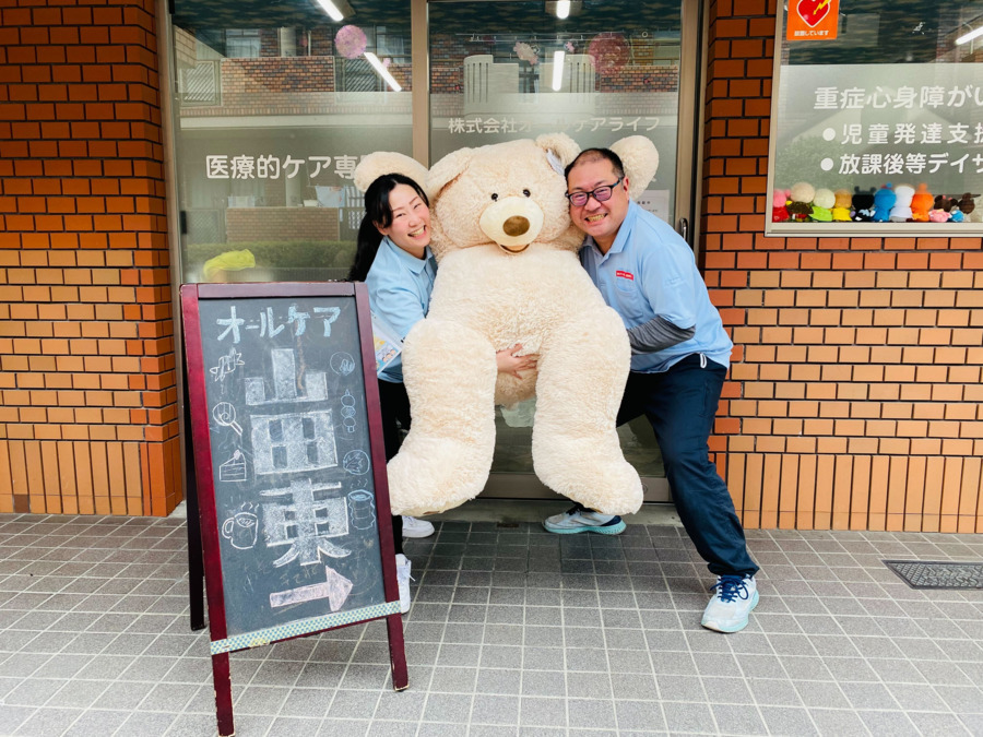 オールケア山田東の画像