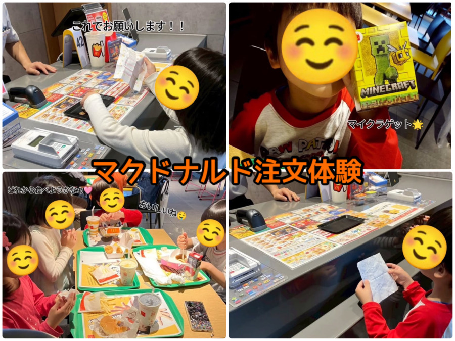 トイトイトイ到津2号館（保育士の求人）の写真7枚目：