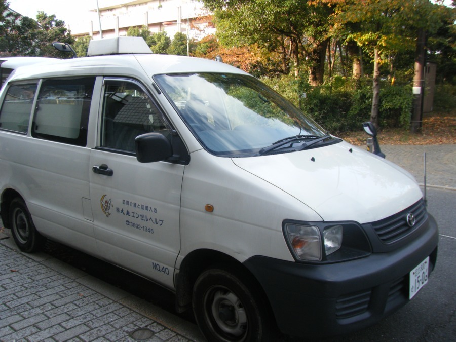 大起エンゼルヘルプ荒川ケアセンター(介護職/ヘルパーの求人)の写真4枚目: