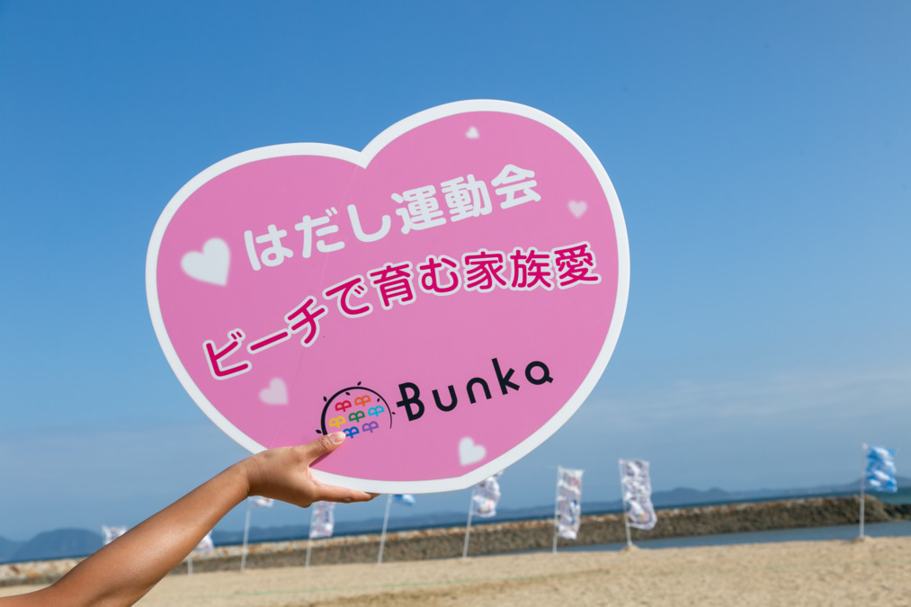 香椎ぶんか保育園(保育士の求人)の写真2枚目: