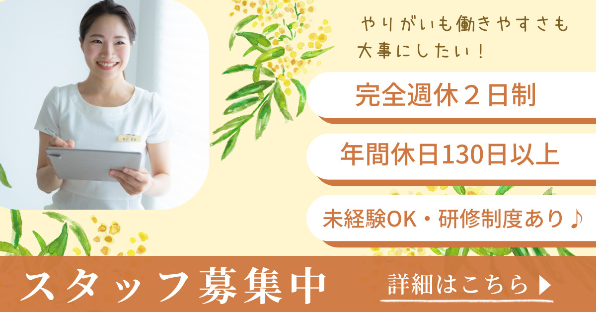 ダイエット専門サロンユアキュアの写真