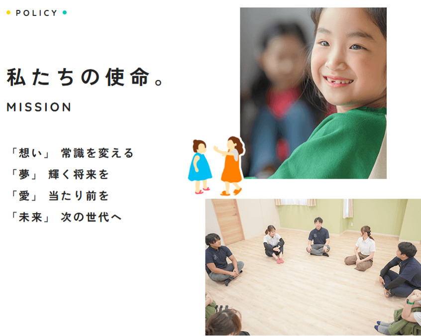 グループホーム新発寒（仮称）の画像