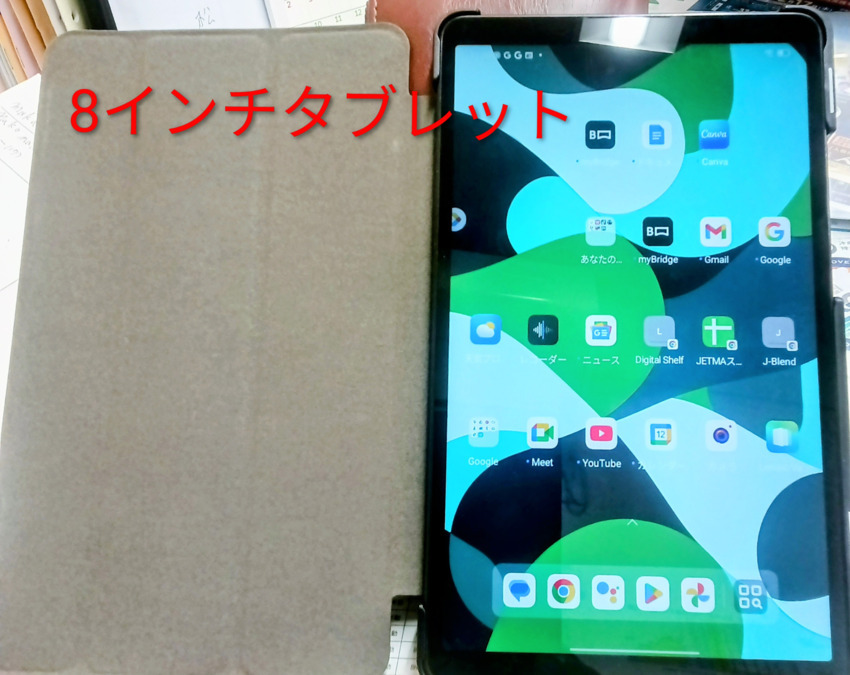 ひがしの大空(そら)こども園の写真