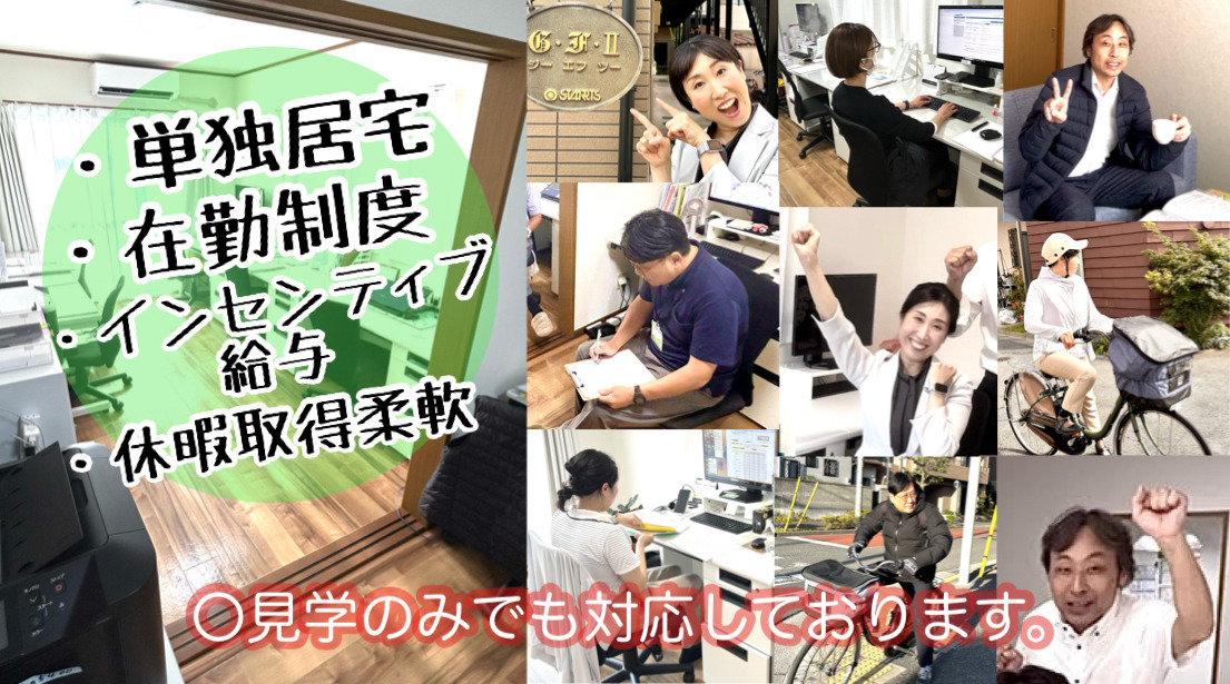 えだまめケアプランの写真