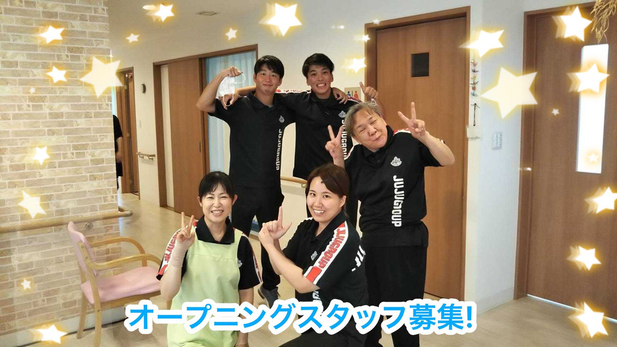 チャレンジドホーム寿々 上志段味の写真3枚目：