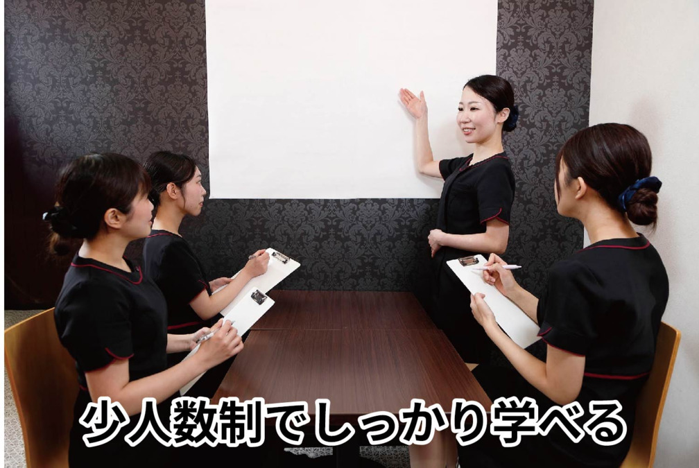 エアリアル武雄店(エステティシャン/セラピストの求人)の写真3枚目: