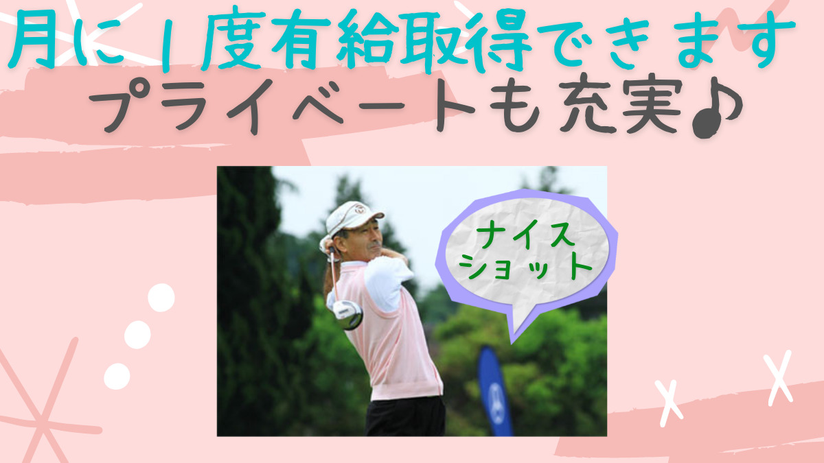 医療法人社団室木歯科口腔外科医院（歯科衛生士の求人）の写真3枚目：