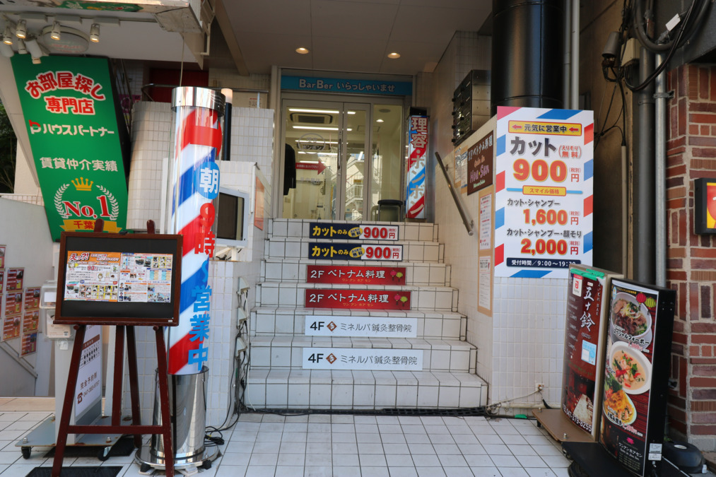 理容ボンボンの写真2枚目：