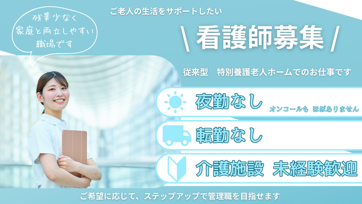 介護老人福祉施設 ひだまり館の写真