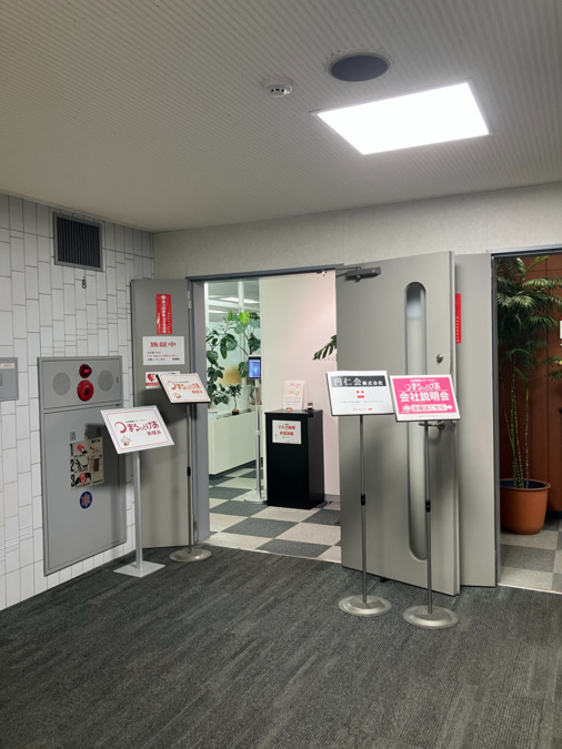 訪問看護ステーション まるっとけあ新横浜（理学療法士の求人）の写真3枚目：