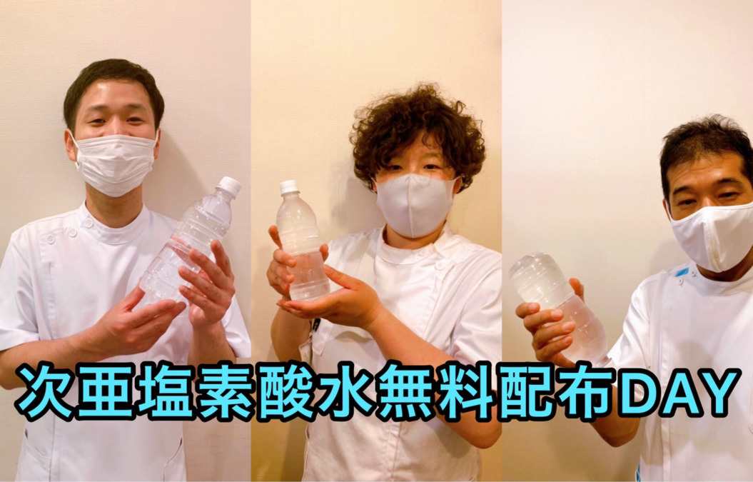 いっぽ整体整骨院（柔道整復師の求人）の写真6枚目：これからもこの活動を通して【地域の元気】に貢献していきます！