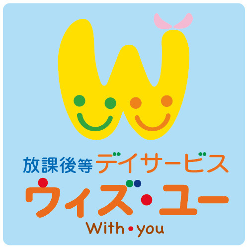 ウィズ・ユー各務原【2021年08月オープン予定】(児童発達支援管理責任者の求人)の写真: