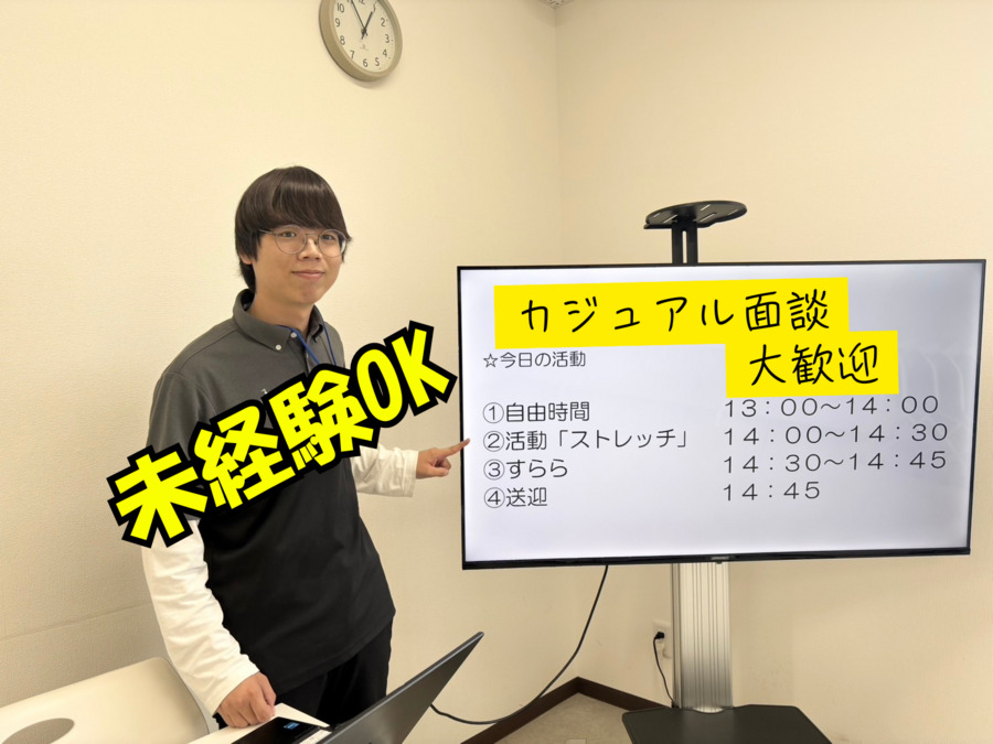 セカンドパレット森町の写真