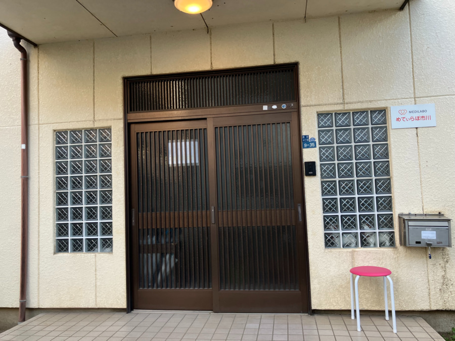 めでぃらぼ市川（生活支援員の求人）の写真2枚目：