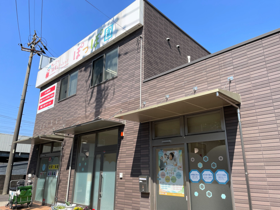 めいてつ保育ステーション栄生ぽっぽ園の写真